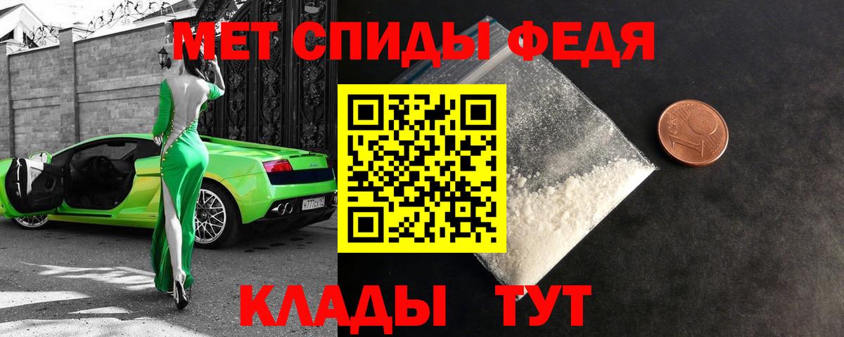 Amphetamine 97% Ставрополь