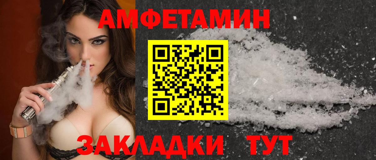 ТГК  ГАШИШ  АМФЕТАМИН кристаллы  Ставрополь  ГАШИШ  Вход с VPN  Мефедрон кристаллы  Марихуана 
