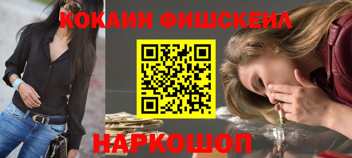 Cocaine Columbia  Вход с VPN  Ставрополь  Cocaine  Кокаин Эквадор 
