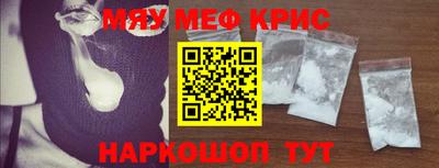 соль курить ск Наро-Фоминск