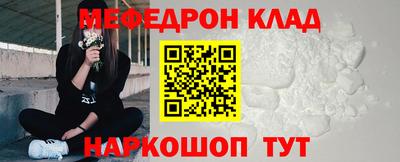 соль курить ск Наро-Фоминск