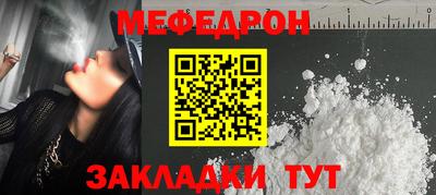 соль курить ск Наро-Фоминск