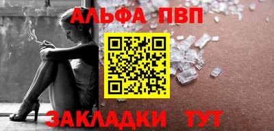 соль курить ск Наро-Фоминск