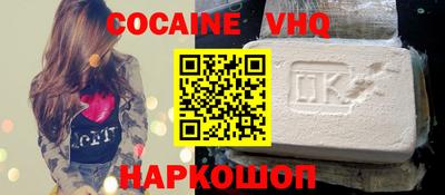 Альфа ПВП Новодвинск