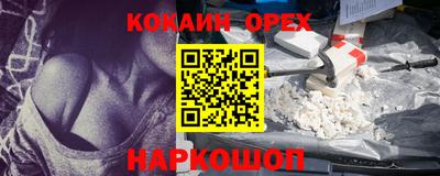 ALPHA PVP Нарткала