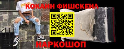 соль курить ск Наро-Фоминск