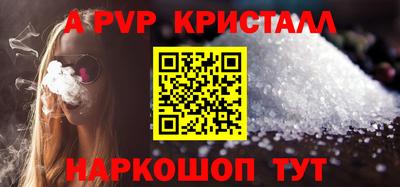 соль курить ск Наро-Фоминск