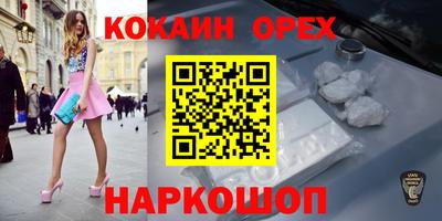 индика Нальчик