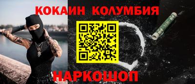 соль курить ск Наро-Фоминск