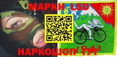 соль курить ск Наро-Фоминск
