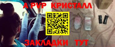 соль курить ск Наро-Фоминск