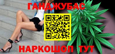 кристаллы Новокубанск
