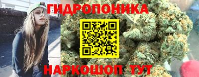 соль курить ск Наро-Фоминск