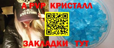 соль курить ск Наро-Фоминск