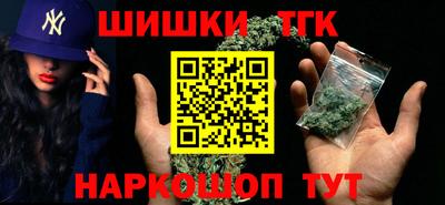 соль курить ск Наро-Фоминск