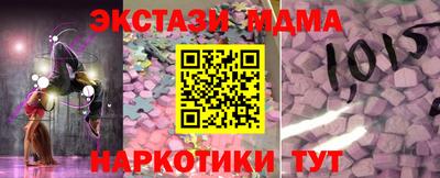 соль курить ск Наро-Фоминск