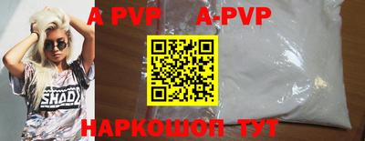 индика Нальчик