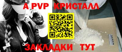 соль курить ск Наро-Фоминск