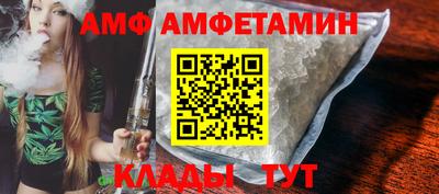 кристаллы Новокубанск