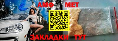 кристаллы Новокубанск
