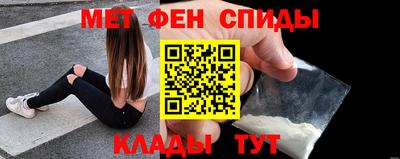 соль курить ск Наро-Фоминск