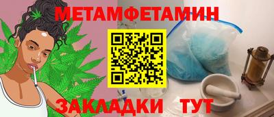 индика Нальчик