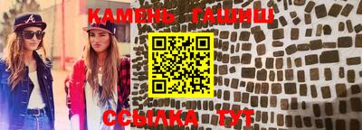 соль курить ск Наро-Фоминск