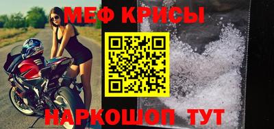 индика Нальчик
