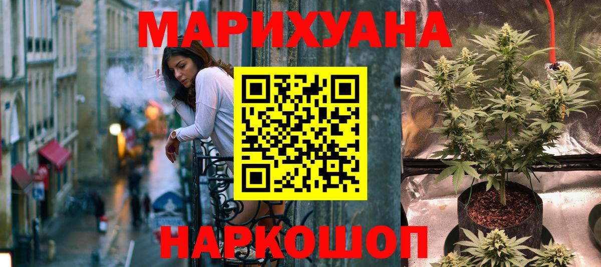 Канабис THC 21%  Вход с VPN  Ставрополь  МАРИХУАНА THC 21%  Канабис Ganja 