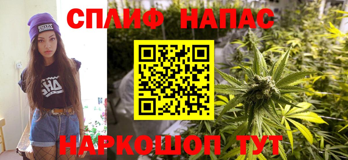 Бошки марихуана LSD WEED Ставрополь